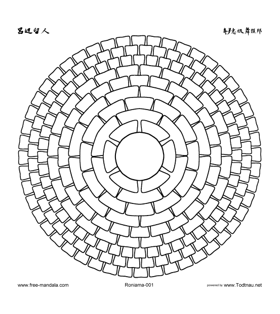 Mandala à colorier avec une succession de rectangles répartis en rond tout autour et à l’intérieur du dessin. Le niveau de ce mandala est normal.